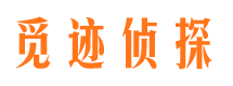 唐河市婚姻出轨调查